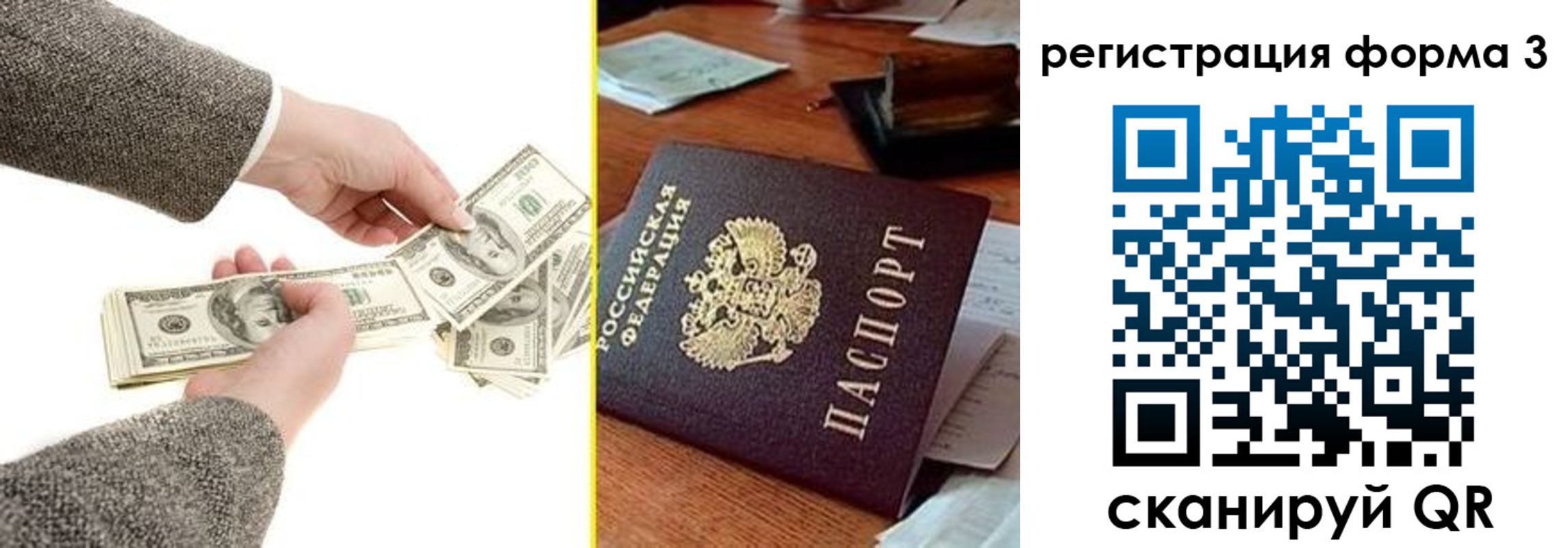 прописка гарантия в Чувашии