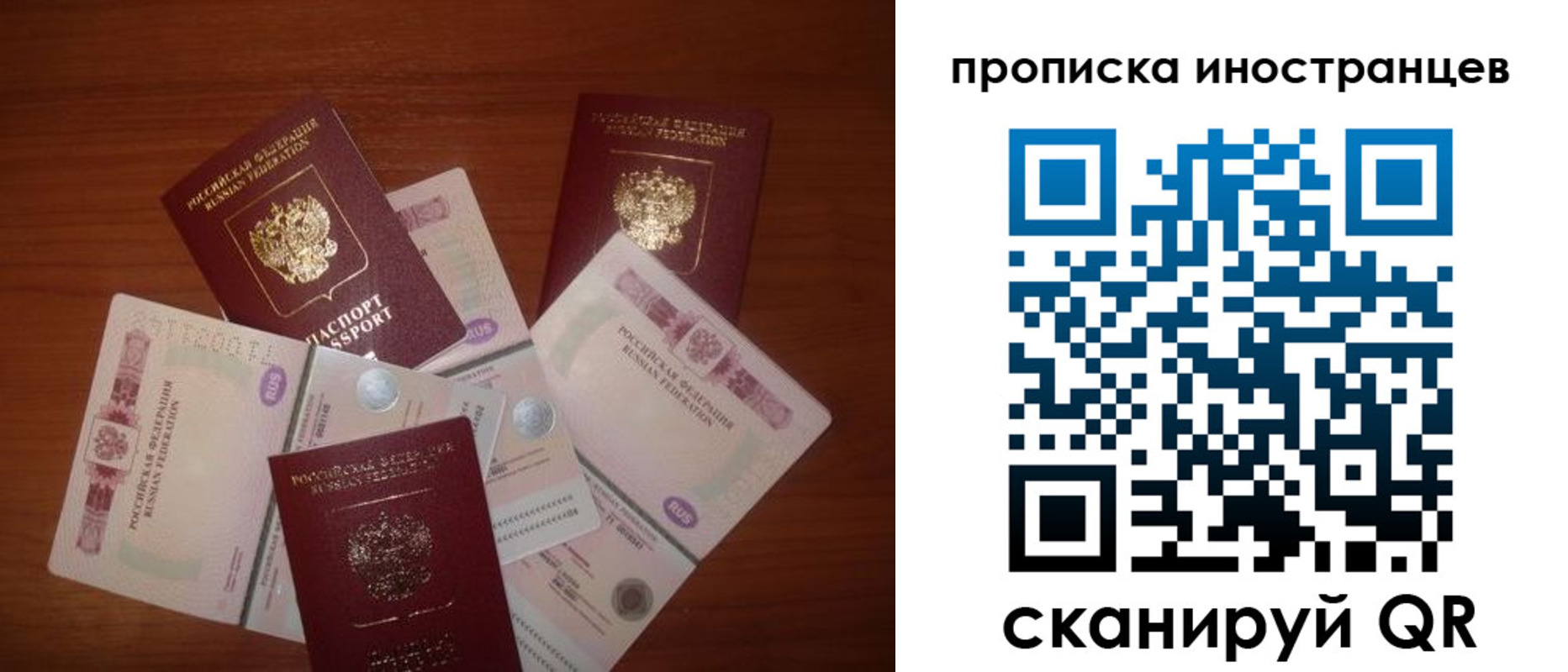 прописка ребенка в Чувашии